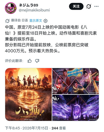 Screenshot 20260716 021409.jpg