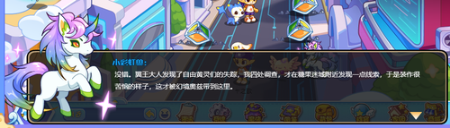77433.2