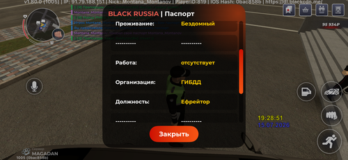 IMG 2856.2