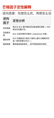 BLK s4.jpg