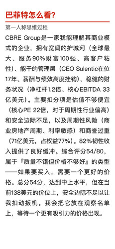 CBRE s5.jpg