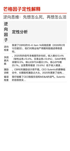 CBRE s4.jpg