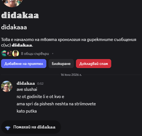 Discord vWGJV34Rfy.png