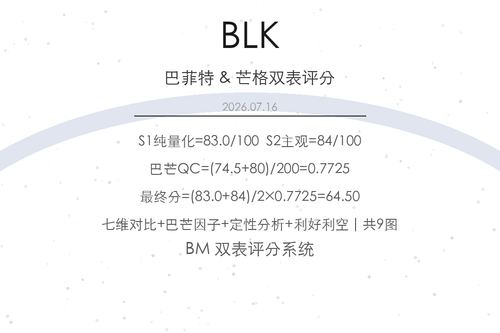 BLK cover.png