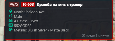 FiveM b3258 GTAProcess y3N33OMLeW.png