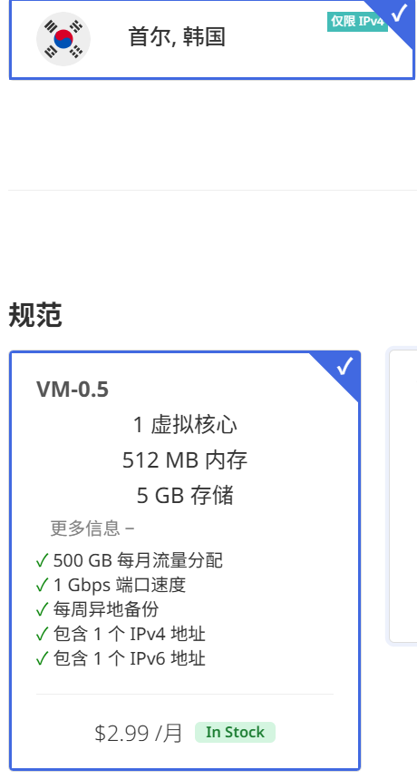 PixPin 2026 07 16 01 10 56.png