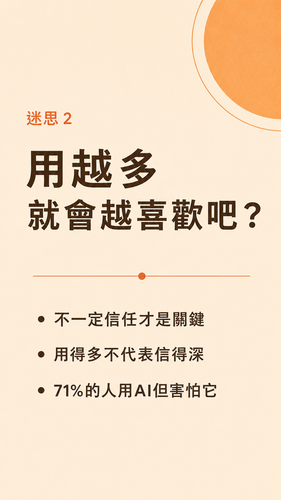 slide gpt2 4.png