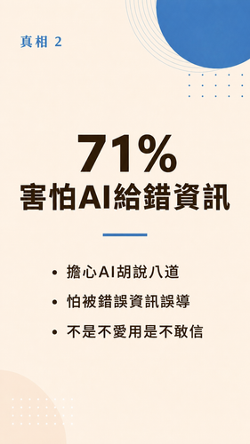 slide gpt2 5.png