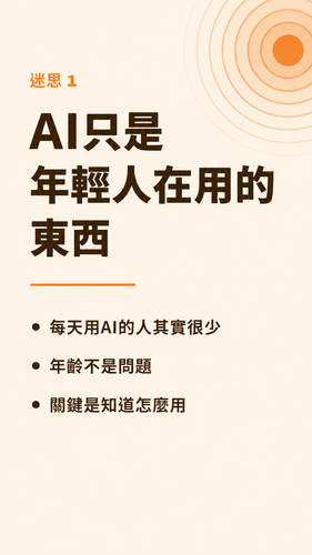 slide gpt2 2.png