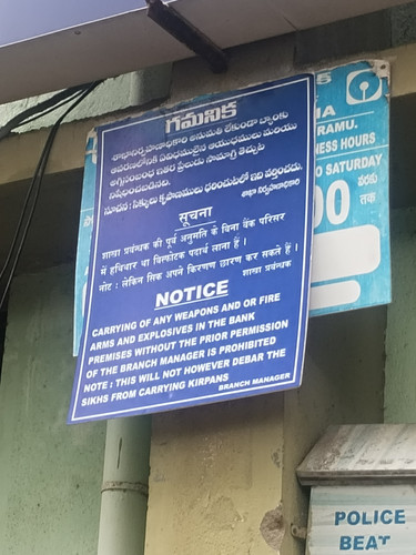sbi bank 4.jpg