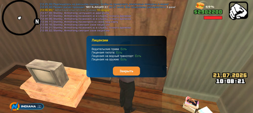 Screenshot 2026 07 21 12 08 23 618 com.onlinerp.launcher.jpg