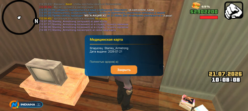 Screenshot 2026 07 21 12 08 12 113 com.onlinerp.launcher.jpg