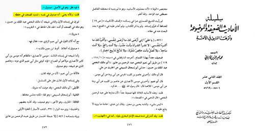 IMG 4179 imageonline.co merged.png