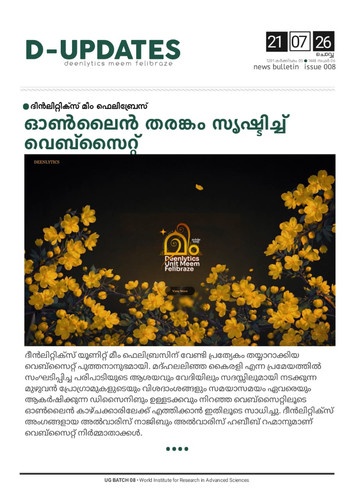 WhatsApp Image 2026 07 21 at 7.53.02 PM.jpg