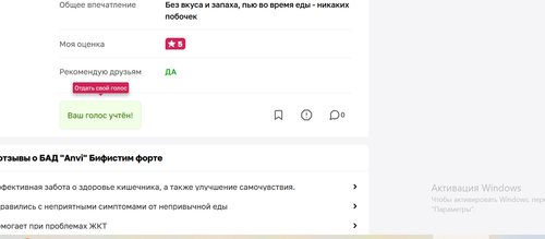 изображение 2026 07 21 195747664.png