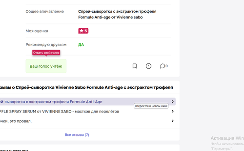изображение 2026 07 21 195937113.png