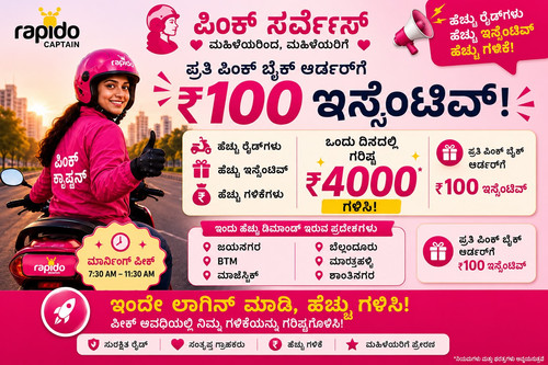 WhatsApp Image 2026 07 21 at 10.03.28 PM.jpg