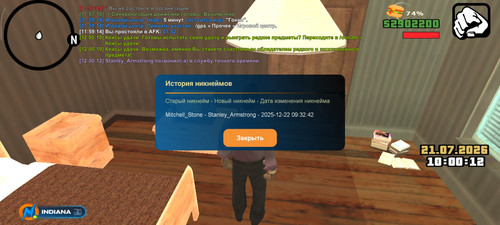 Screenshot 2026 07 21 12 00 15 556 com.onlinerp.launcher.jpg