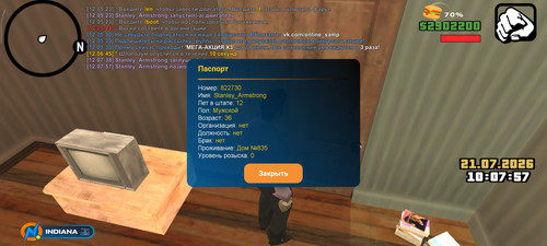 Screenshot 2026 07 21 12 08 00 920 com.onlinerp.launcher.jpg