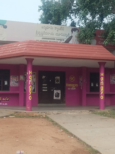 canteen 1.jpg.jpg