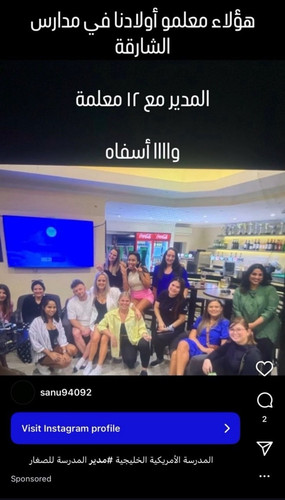 Darren Baxter American Gulf School Sharjah Shaejah Darren PYP IB Education DBS Predetor Teacher Lead.jpg