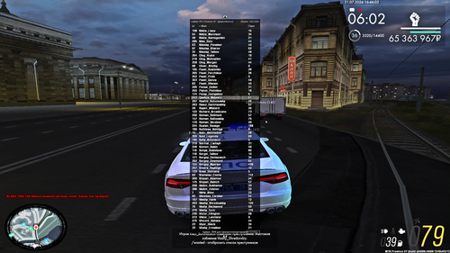 Grand Theft Auto San Andreas Screenshot 2026.07.21 17.46.01.17.png