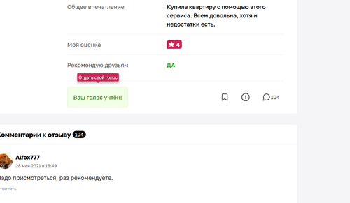 изображение 2026 07 21 201740727.png