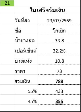 58e90caae426.jpg