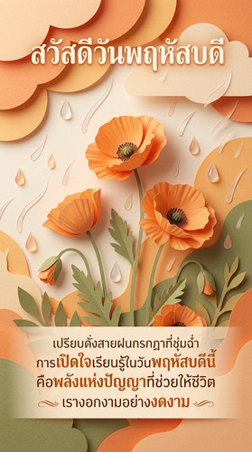 uc?id=1wTzQzwbebV o37H4WpE0O0IJEf74cbZa&export=download.jpg