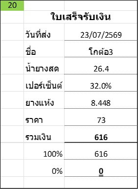 5c4f196b6d57.jpg