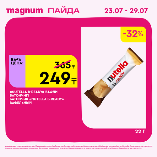 Magnum 1440x1440 1 tov (10).png