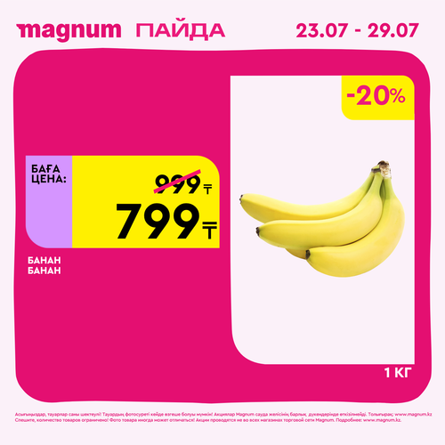 Magnum 1440x1440 1 tov (41).png