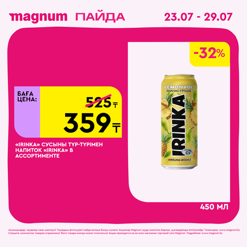 Magnum 1440x1440 1 tov (44).png