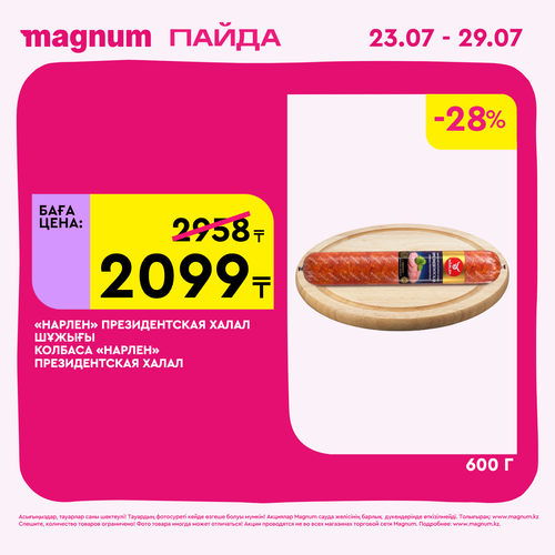 Magnum 1440x1440 1 tov (68).png