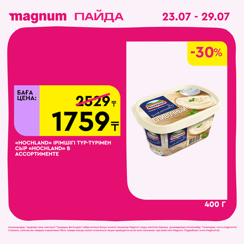 Magnum 1440x1440 1 tov (50).png