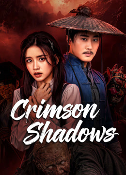 kiem Crimson Shadows (2026).jpg