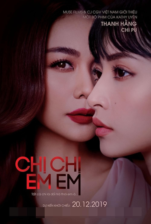 kiem Sister Sister (2019).jpg