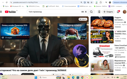 Снимок экрана 2026 07 22 204937.png
