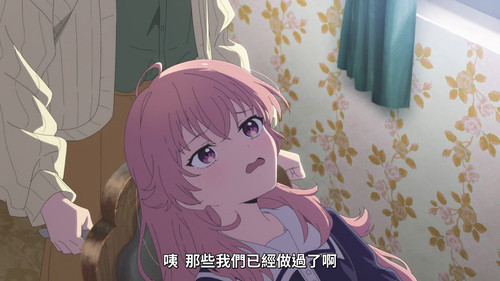 與妳相戀到生命盡頭 [3] 14：24.jpg