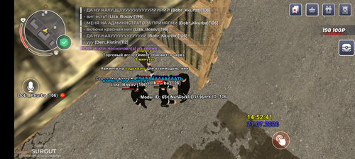 Screenshot 20260721 145243.png