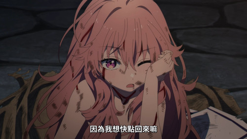 與妳相戀到生命盡頭 [3] 10：27.jpg