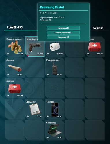 FiveM b3258 GTAProcess aC5lIgqncL.png