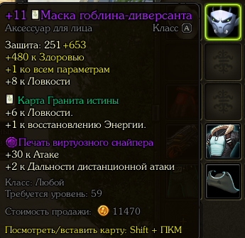 face59 +11.png