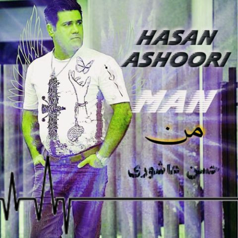 Hasan Ashoori Man.jpg