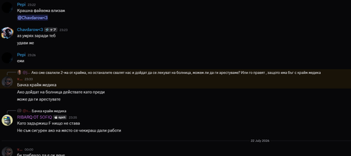 Discord BSvJvdw6xf.png