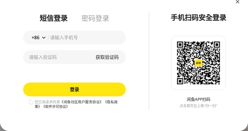 login qr 1784787617.png