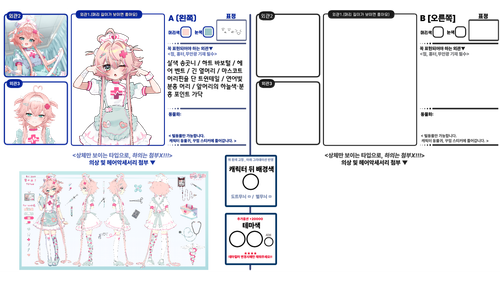 Snapshot 1.png