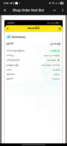 Screenshot 20260722 150241 Telegram.jpg