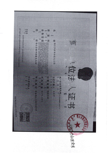 license 108532 1.png