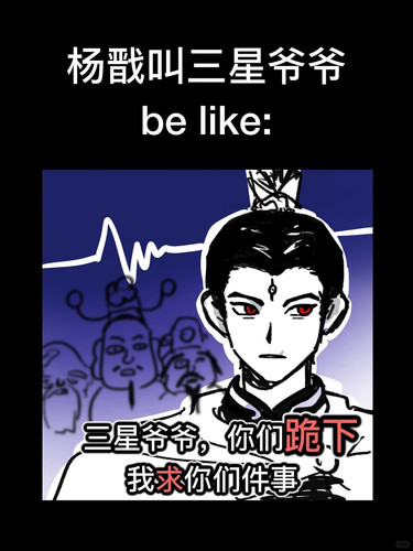 八仙meme① 1 小土宅急便 来自小红书网页版.jpg